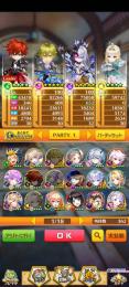 全未進行 初期アカウント ジュエル62000個(＋63300個) 12周年コンプ