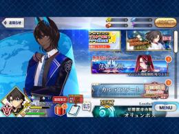 宝具5以上が7体！宝具7村正、宝具6金時、宝具5アルジュナオルタ、宝具5ギルガメッシュなど