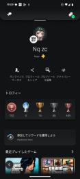日本産PSN4文字ID　急ぎです