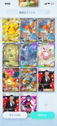 格安！ポケポケ引退垢！最終値下げ！