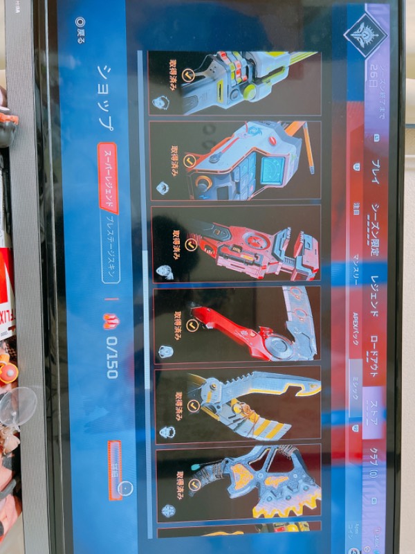 出品画像