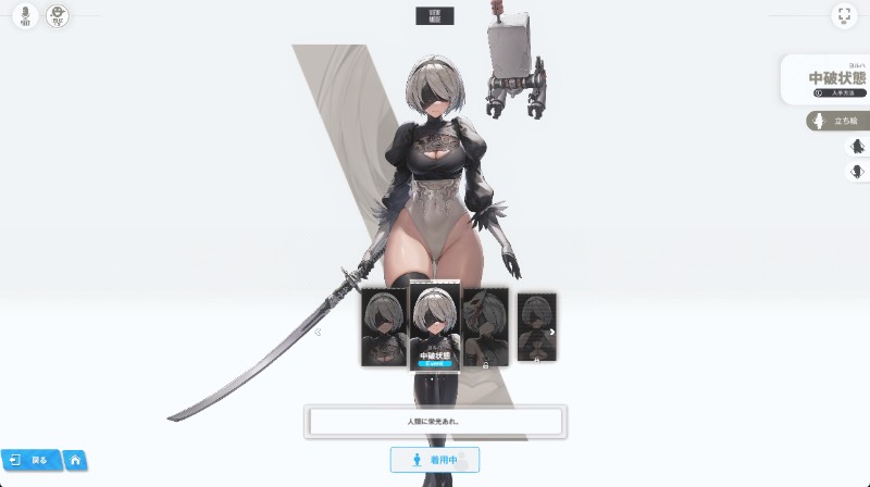出品画像