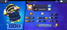 タイムセール中！！