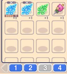 装備売ります