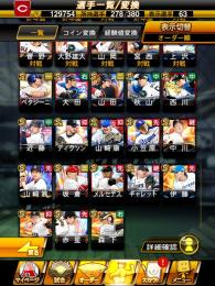 破格‼︎大会最強‼︎ 2016〜古参垢　Aレベマ50以上