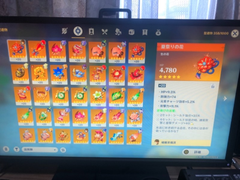 出品画像