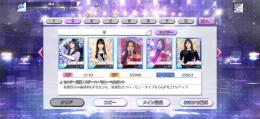 乃木フェス 引退アカウント