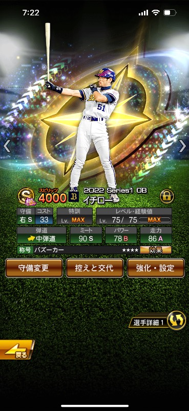 極レアゲリラ値下げ】大谷翔平RCカード独立記念日（星条旗） 度重なっ