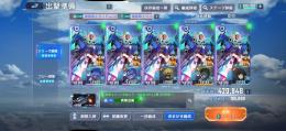 ダブルオーライザー完凸×5体艦隊
