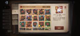出品したやつの続き