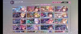 引退垢 SSスタイル31所持 3凸2キャラ 2凸8キャラ