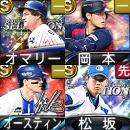 【161】ｴﾅｼﾞｰ1583個 S22人 Vロード7途中まで 2023SE松坂