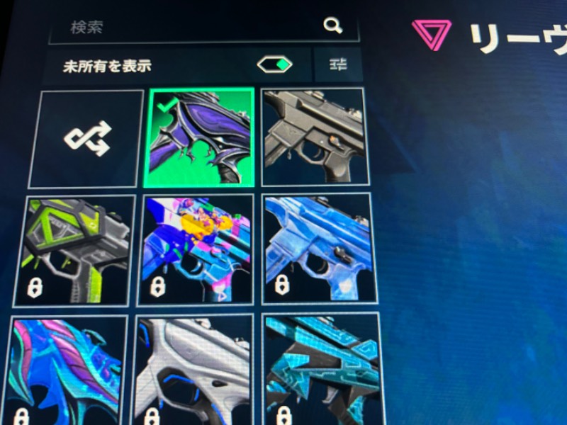 出品画像
