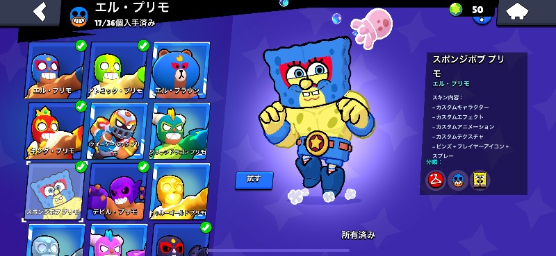 出品画像