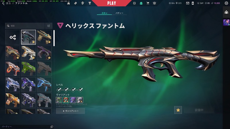 出品画像