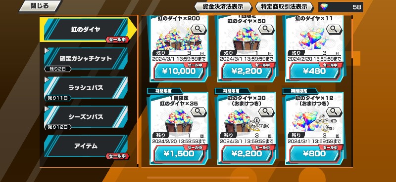 出品画像