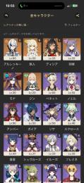 アルレッキーノ3凸餅  メアド変更可能
