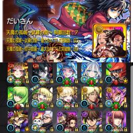 ⭐️ガチャ限ネオ運極⭐️ゼーレ.グラン.トロイ運極⭐️コラボパック大量⭐️限定多数⭐️