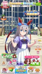 ウマ娘垢譲ります