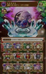 レジェンド　ヨサリ(月影) 　グランド　1凸ムオン　アイビー　コラボ仮面ライダー1-7コンプ