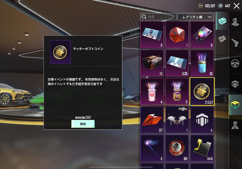出品画像