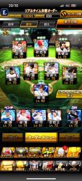 引退します　WC二刀流大谷、清原、高橋由伸、前田、落合等アーチスト多数！