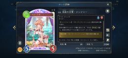 廃課金アカ　スキン40種越え　フルア5種　水着ジンジャー