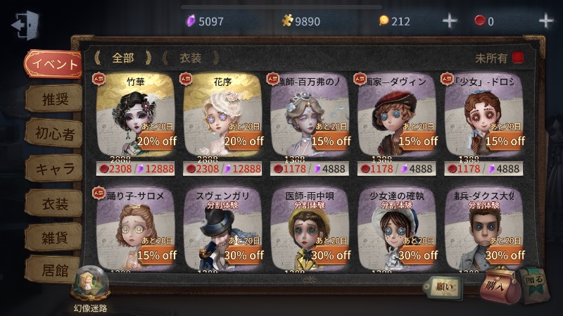 出品画像