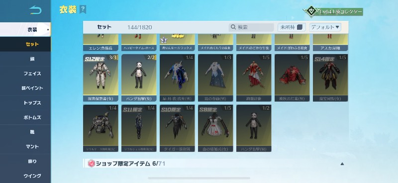 出品画像