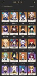 復旧対策済みアカウント