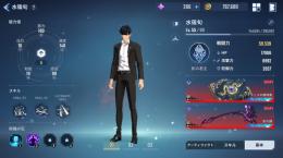 LV55 破格　向坂4凸　エマ2凸　アリシア　その他凸