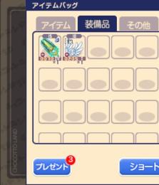 オールLv.99 アカウント