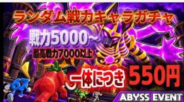 【もっぱ様専用】戦力ガチャ三個