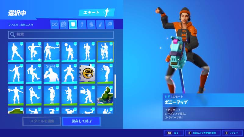 フォトナ引退垢 確認用 フォートナイト ゲームクラブ フォトナ引退垢 確認用 フォートナイト ゲームクラブ