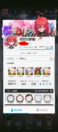 やる時間がなくなった為出品します