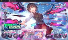 人気投票ガチャコンプ★11.5万クォーツ★五章Day1