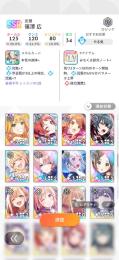 全CM、手毬、スターマインコンプ。サポカ完凸多数