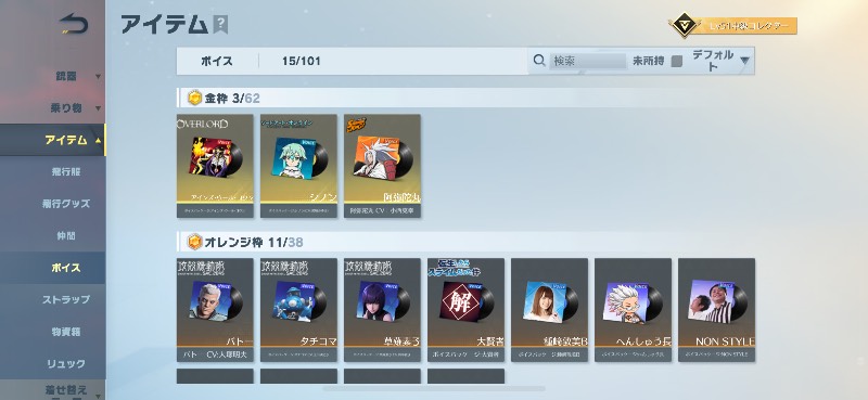 出品画像