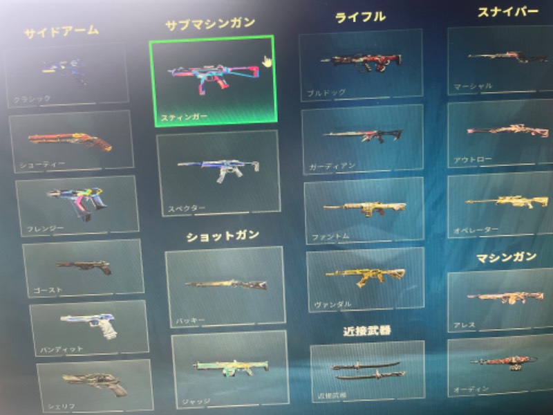 出品画像