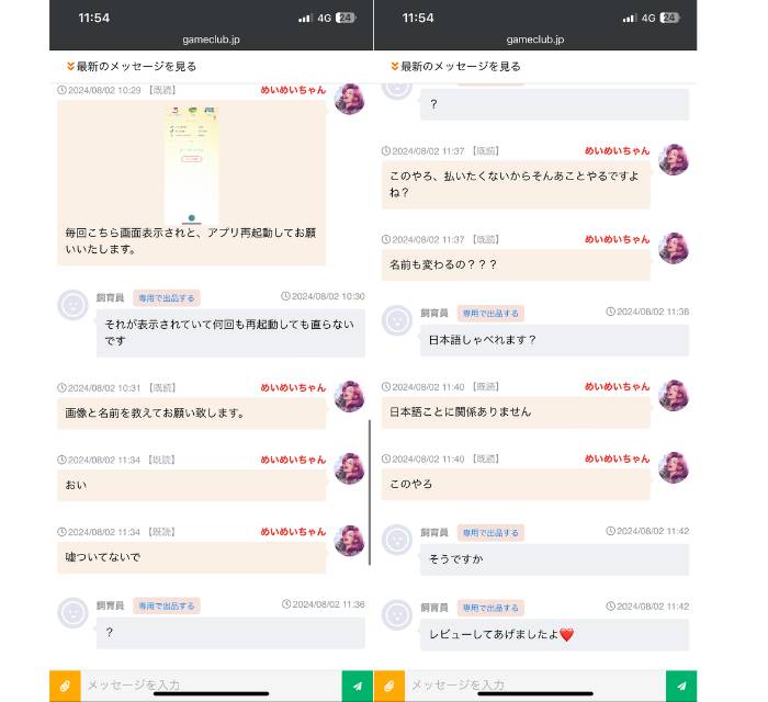 出品画像