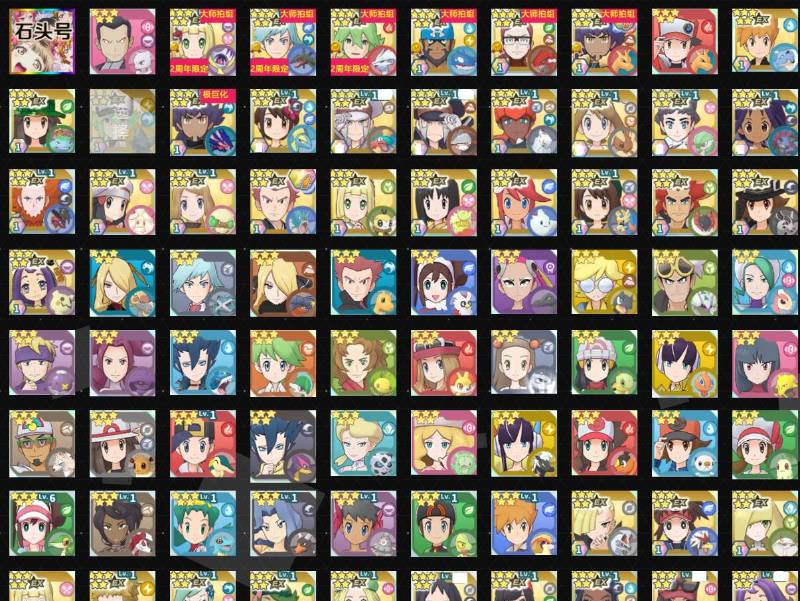 即時対応 ポケモンマスターズex 検索可 人気キャラ1体 初期アカウント販売 ポケマスex ゲームクラブ