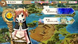 引退垢 きららファンタジア