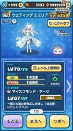 急ぎ💦強キャラ多数所持🔥永久特攻所持垢