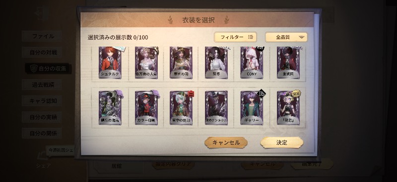 出品画像