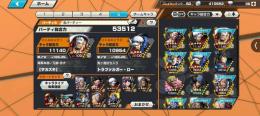 引退垢 激強垢 パーティー総合力50000⤴ 赤パーティー