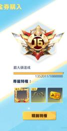 殿堂16種　五条殿堂進撃殿堂コンプ