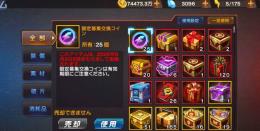 引退垢4