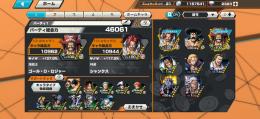 ios星4カケラ353個、ダイヤ2323個、神避パーティ
