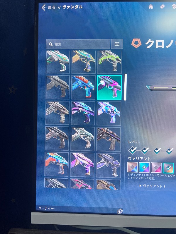 出品画像