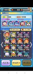 妖怪ウォッチぷにぷに